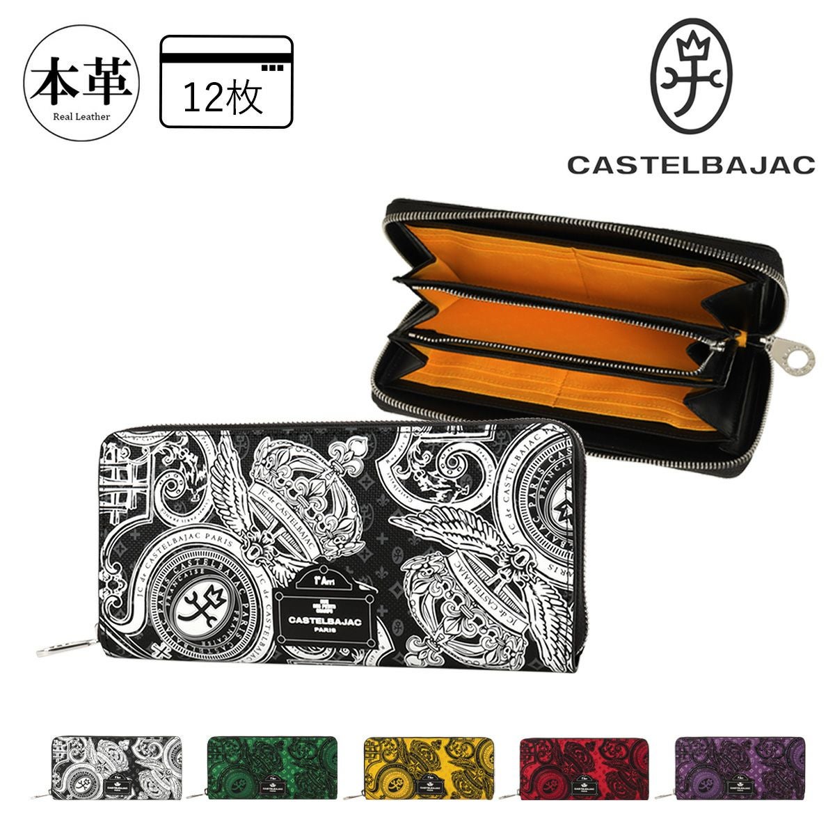 カステルバジャック 財布 長財布 メンズ レディース ラウンド