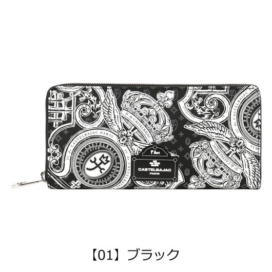 【01】ブラック