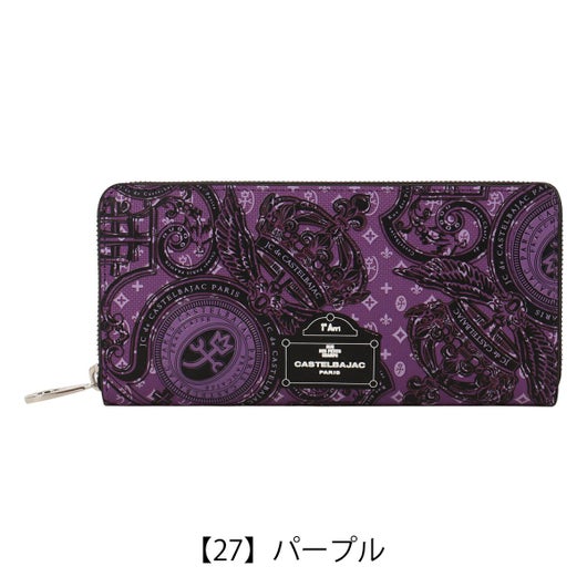 【27】パープル