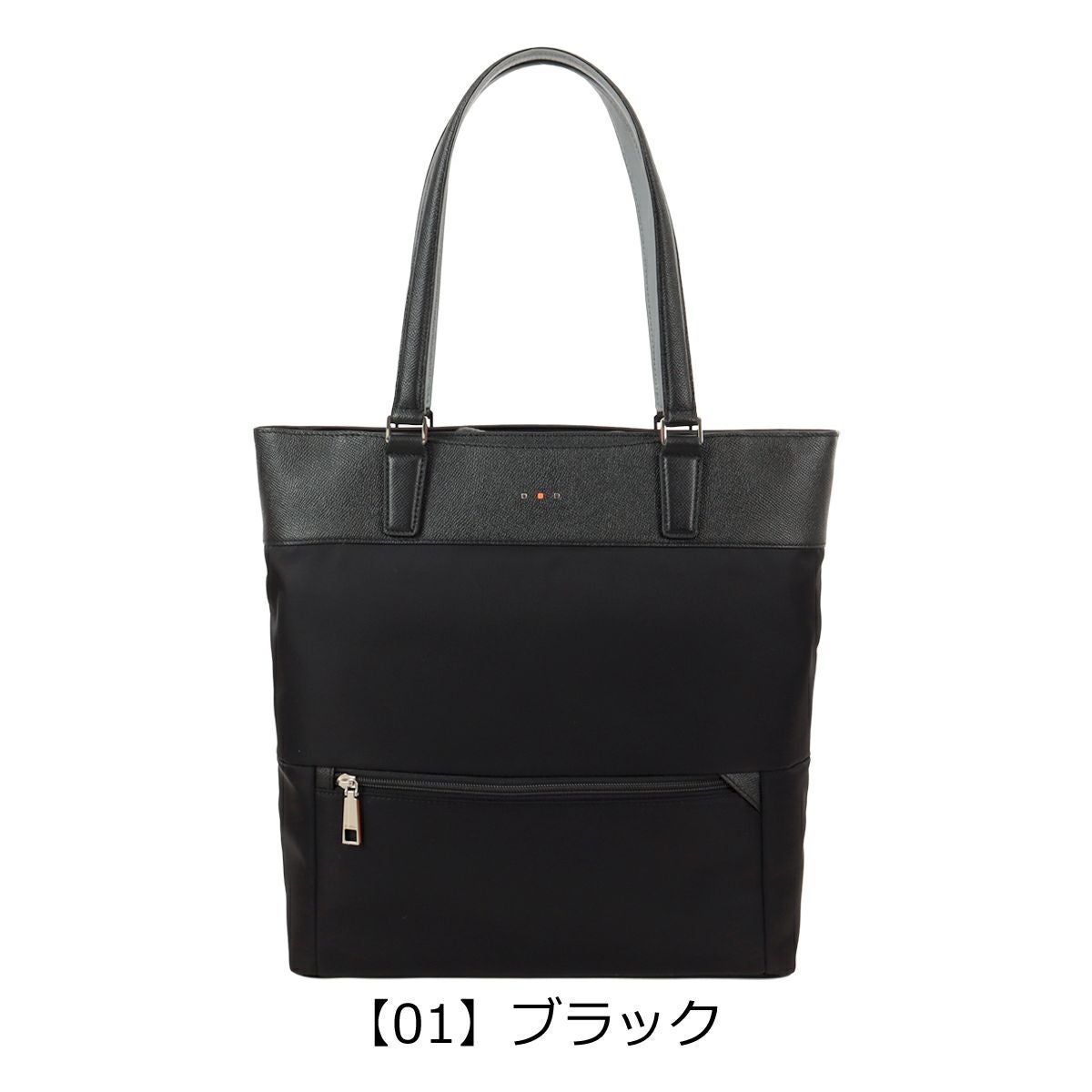 イズイット A4トートバッグ トート 縦型 Nina ニーナ 955711 ISIT IS