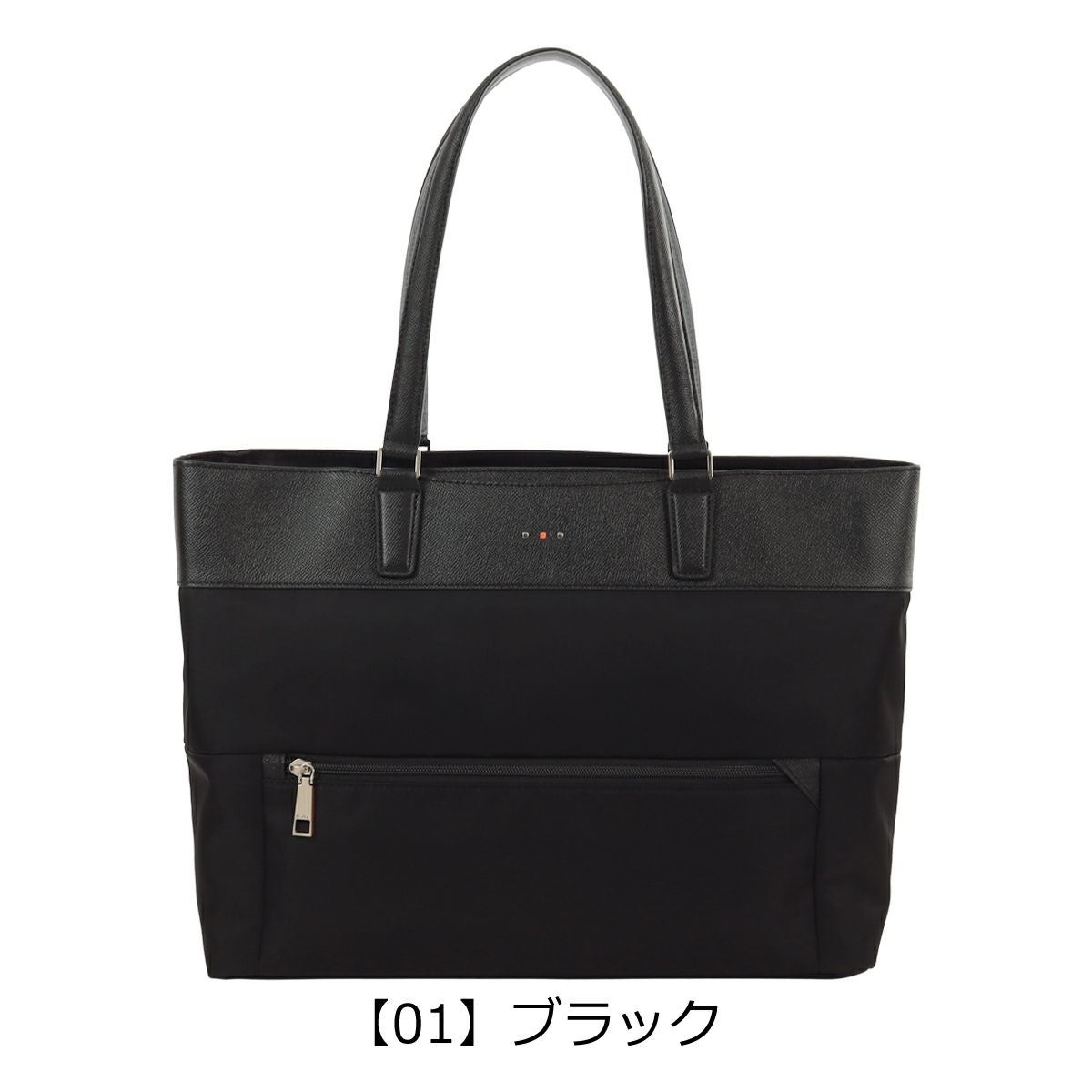 イズイット A4トートバッグ トート 横型 Nina ニーナ 955712 ISIT IS