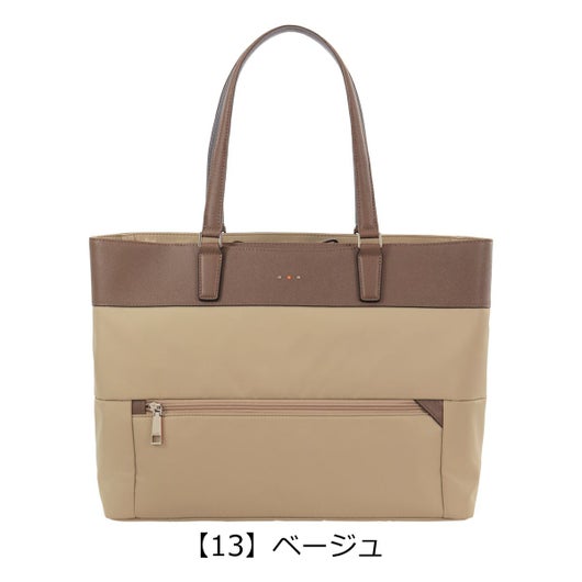 【13】ベージュ