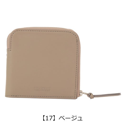 【17】ベージュ