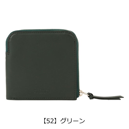 【52】グリーン