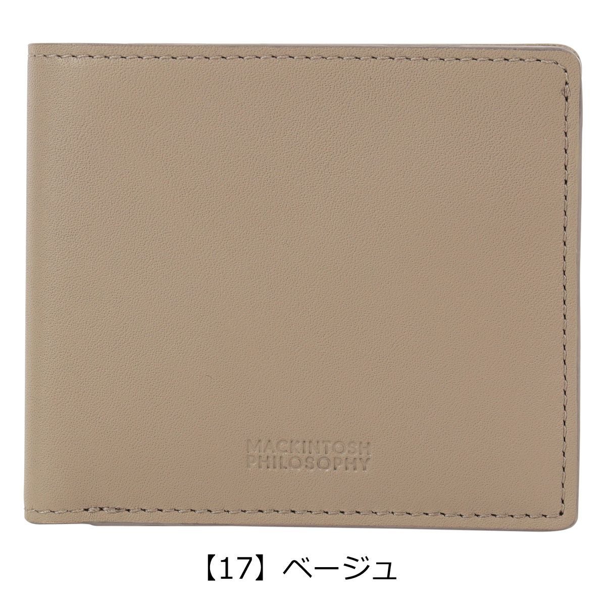 【17】ベージュ