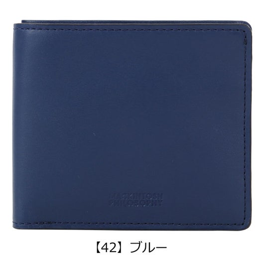 【42】ブルー