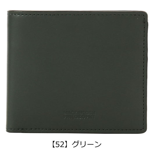 【52】グリーン