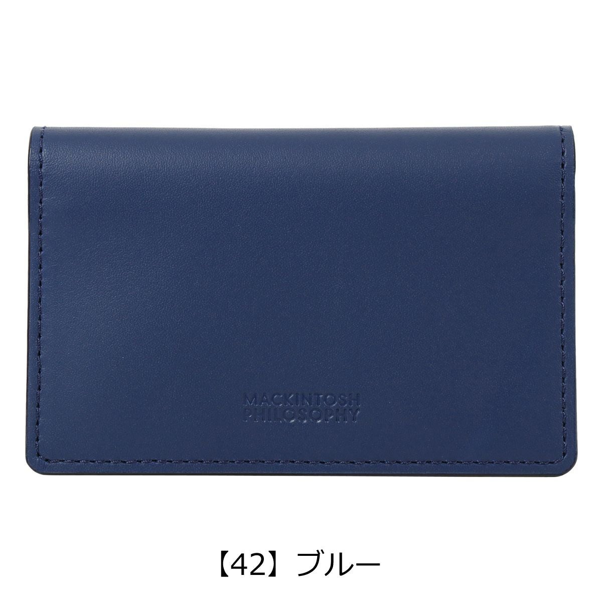 【42】ブルー