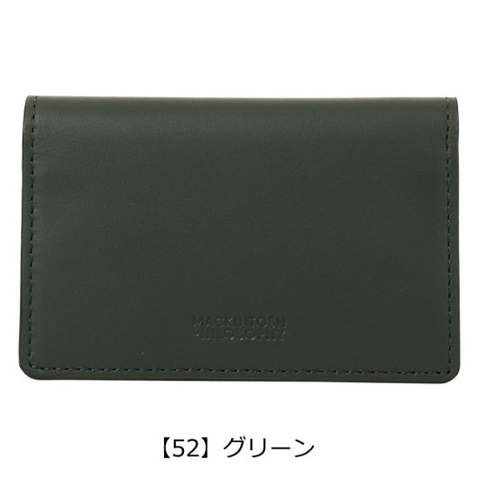 【52】グリーン
