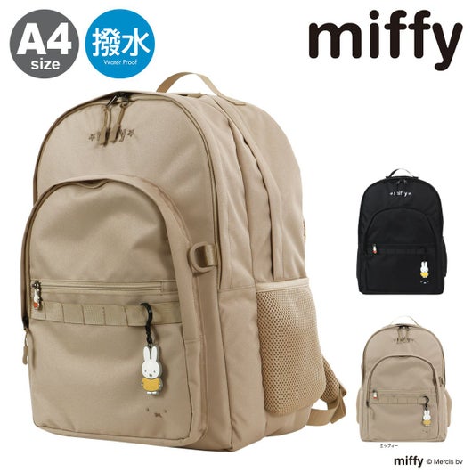 ミッフィー リュックサック A4 30L 撥水 シフレ 5132 レディース miffy 