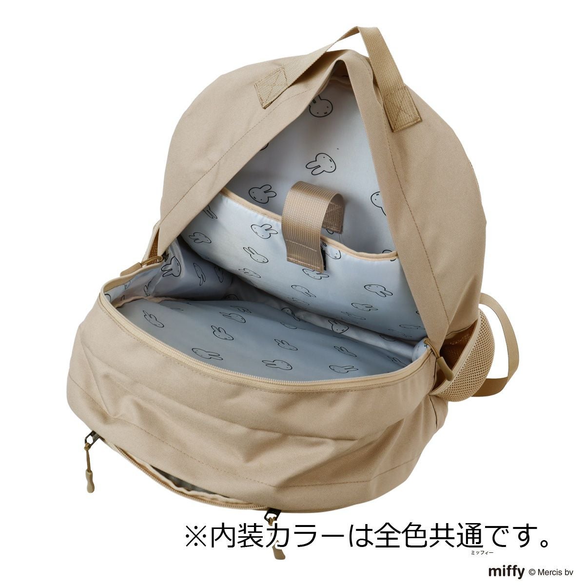 ミッフィー リュックサック A4 30L 撥水 シフレ 5132 レディース miffy