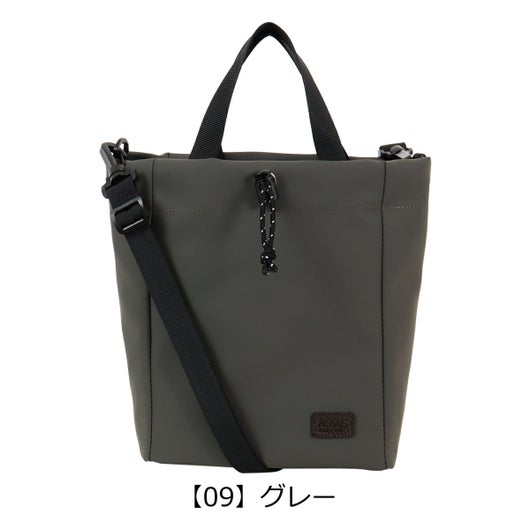 【09】グレー