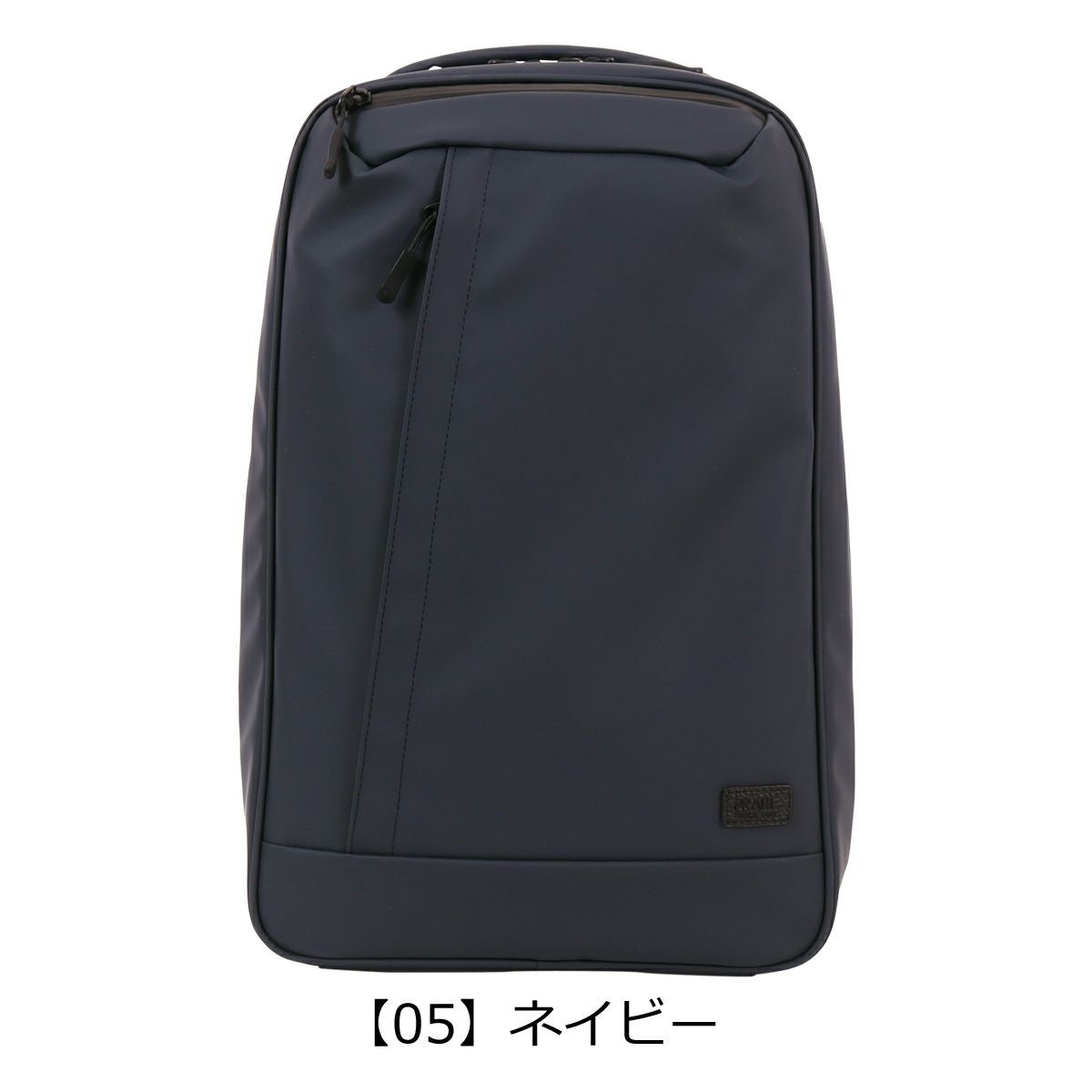 【05】ネイビー