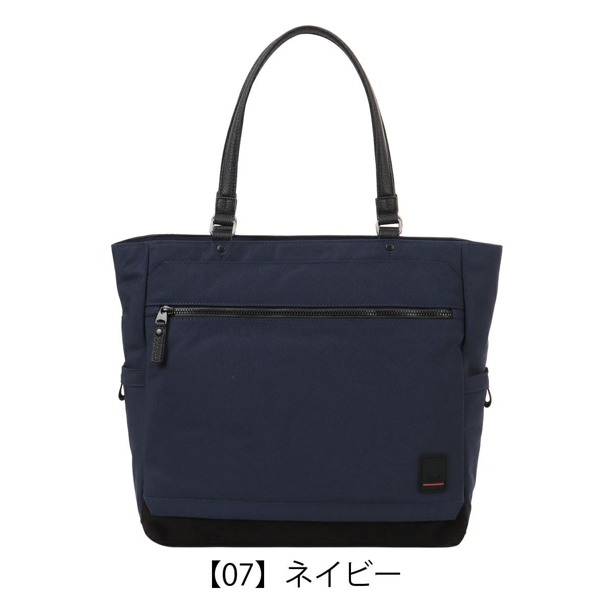 【07】ネイビー