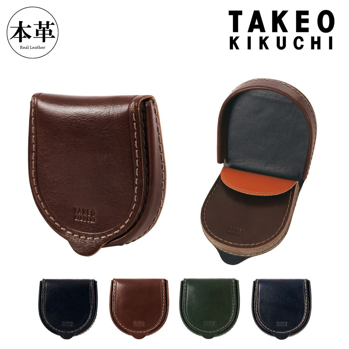TAKEO KIKUCHI コインケース関連商品 | サックスバー SAC