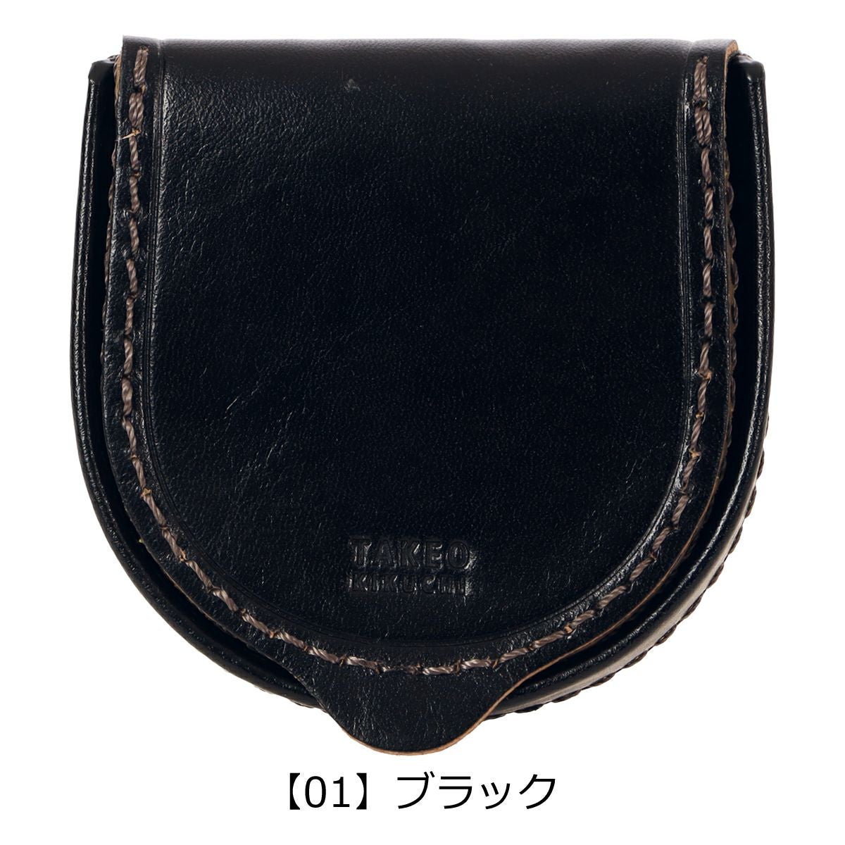 【01】ブラック