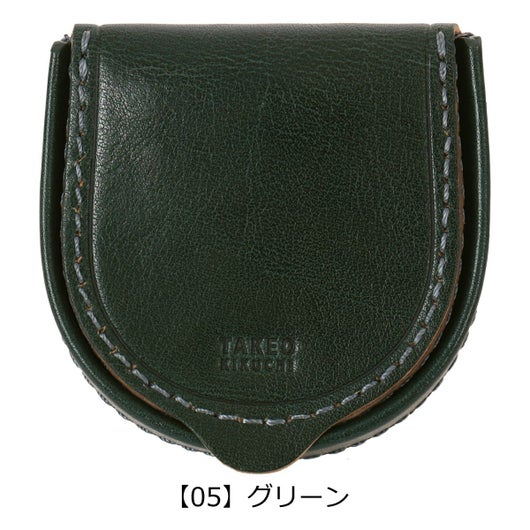 【05】グリーン