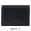 【01】ブラック