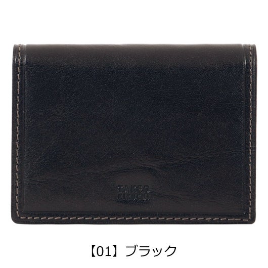 【01】ブラック