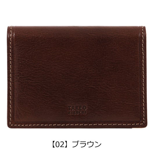 【02】ブラウン