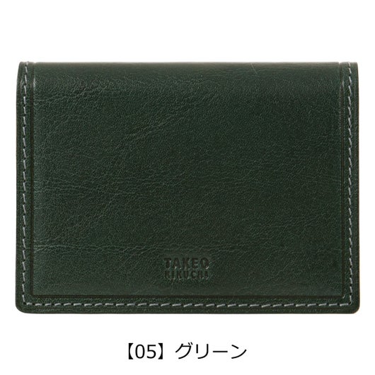 【05】グリーン