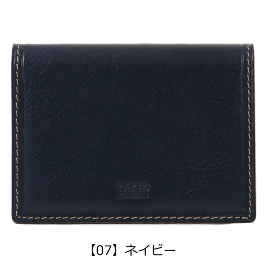 【07】ネイビー
