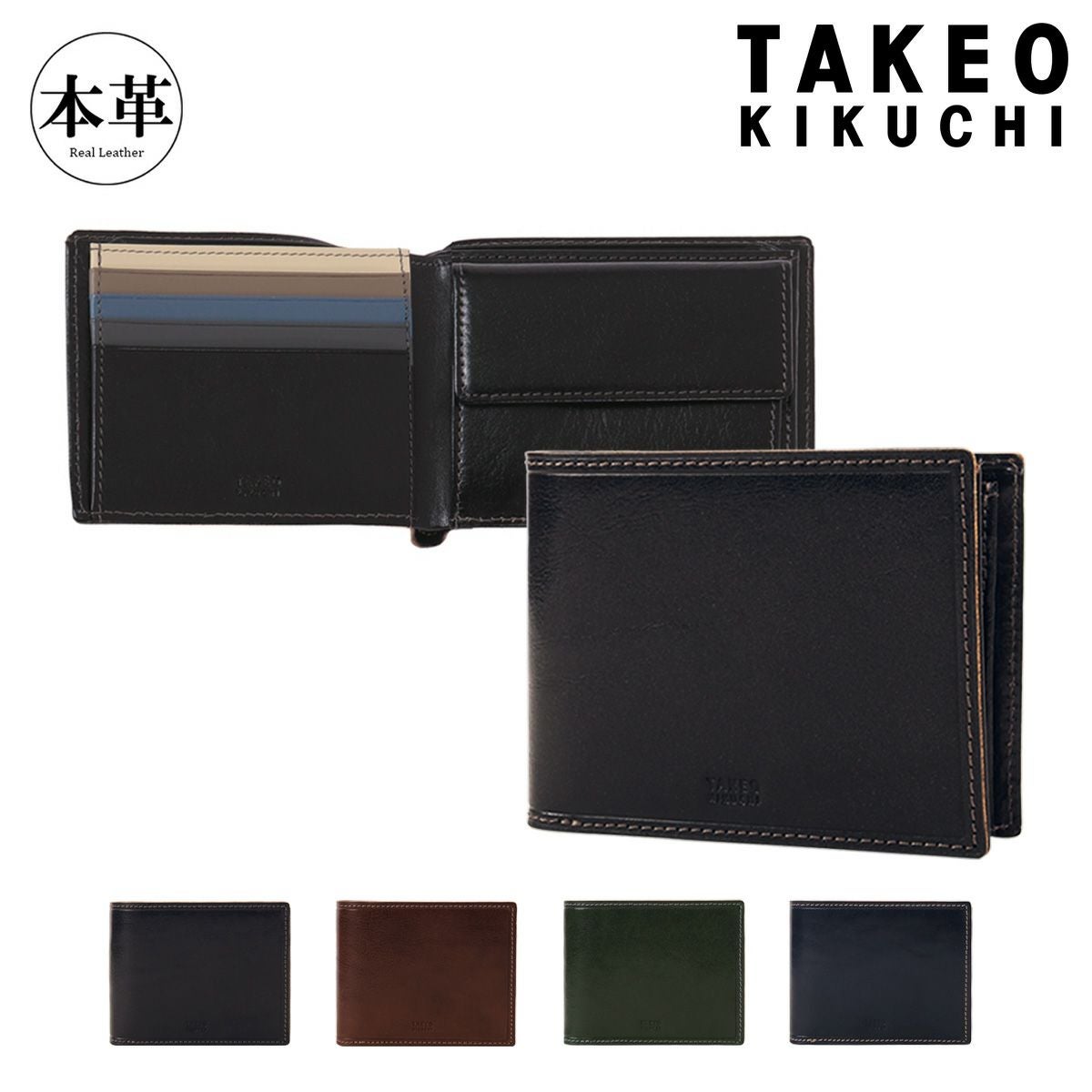 タケオキクチ 財布 二つ折り 二つ折り財布 メンズ レディース ミニ財布