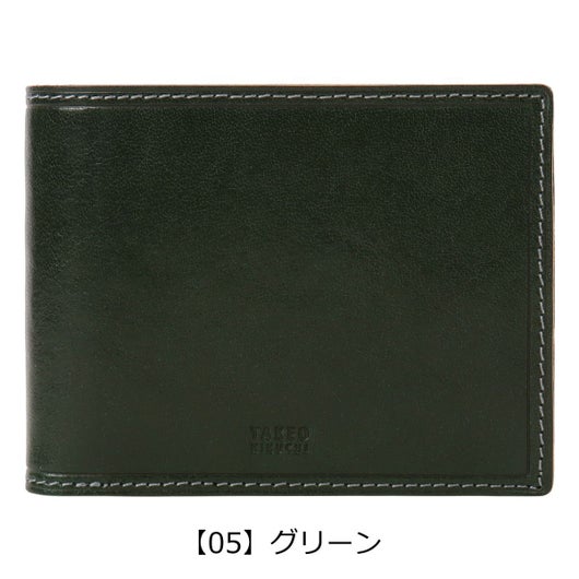 【05】グリーン