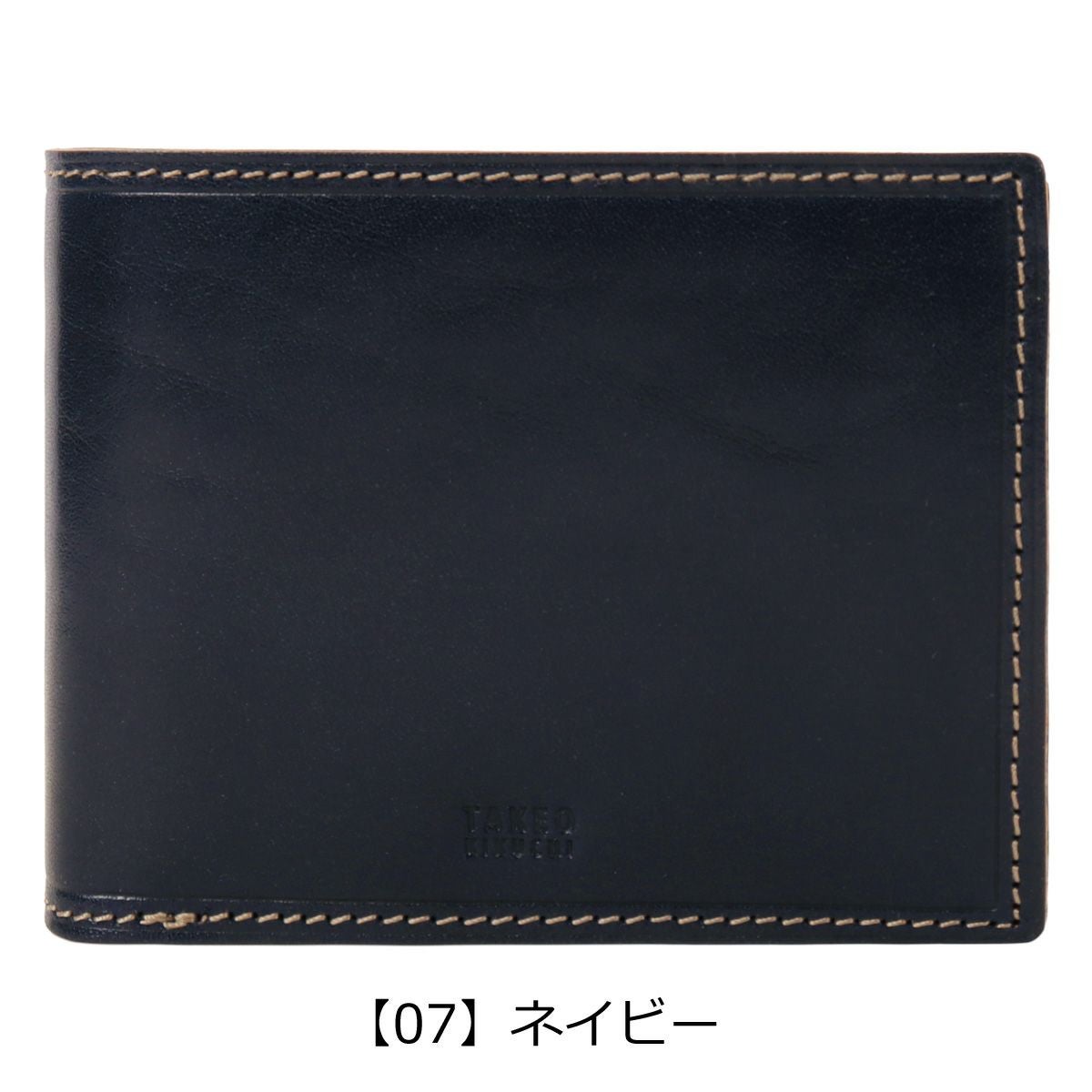 【07】ネイビー