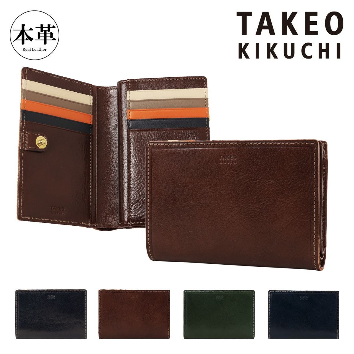 タケオキクチ 財布 二つ折り 二つ折り財布 ミドルウォレット セミ長札