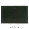 【05】グリーン