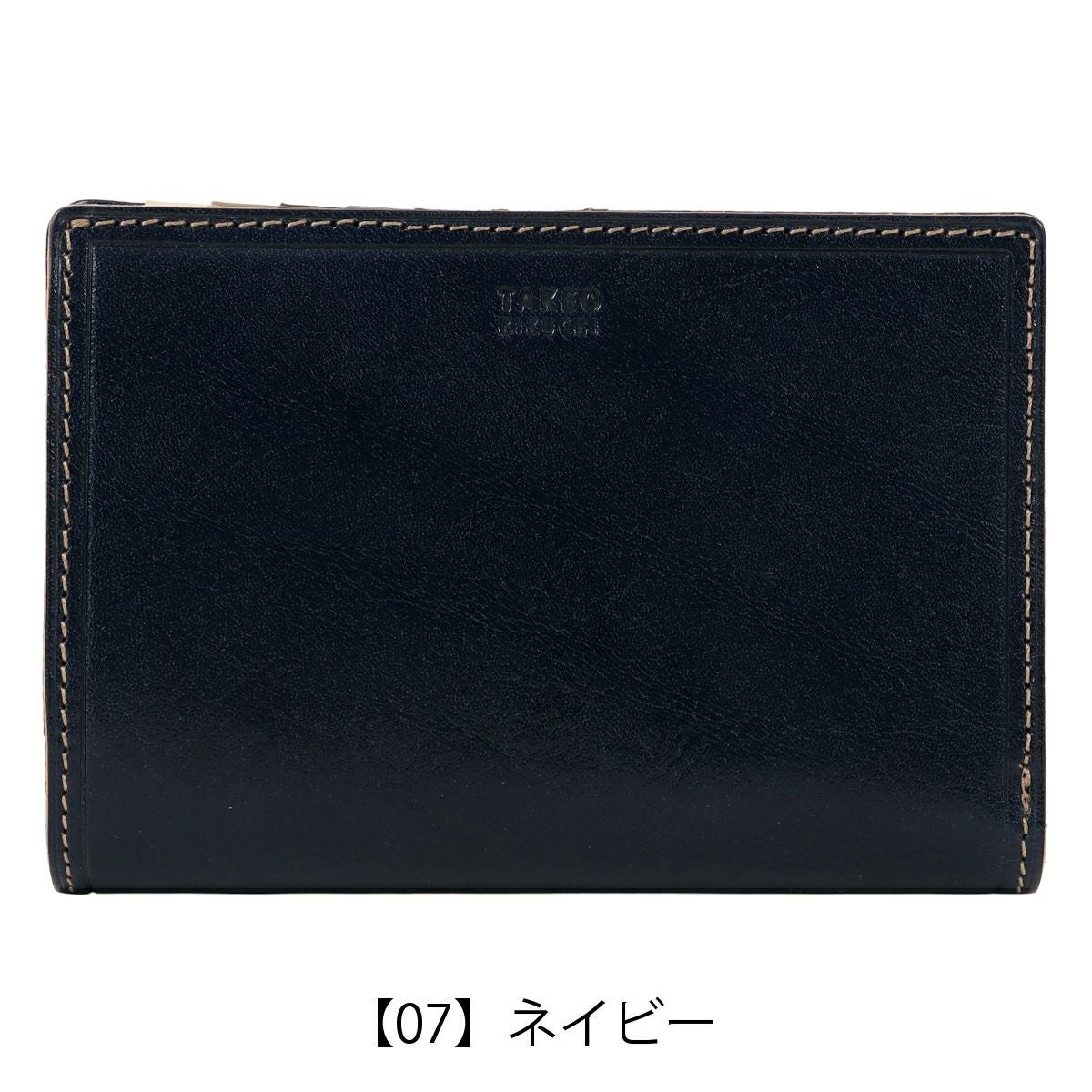 【07】ネイビー