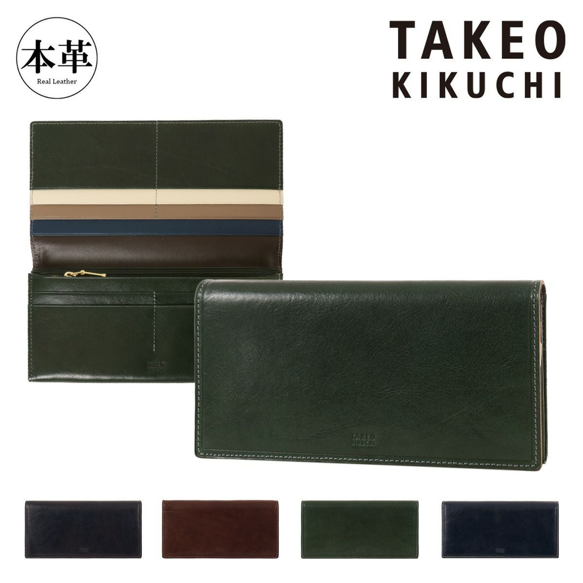 タケオキクチ 財布 長財布 ロングウォレット 札入れ 小銭入れ フラップ