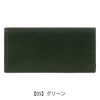 【05】グリーン