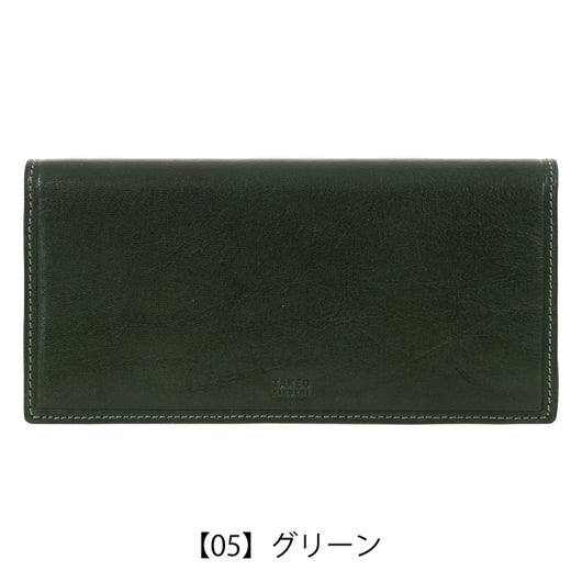 【05】グリーン