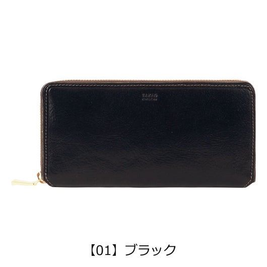【01】ブラック