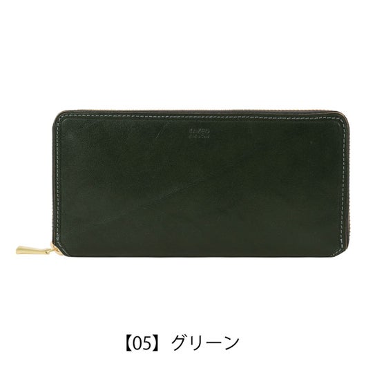 【05】グリーン