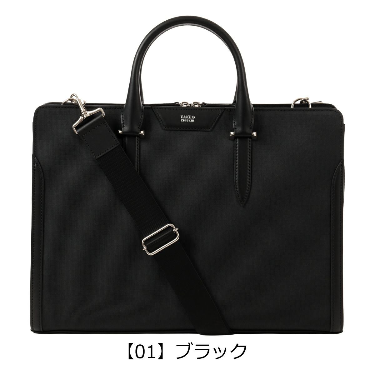 タケオキクチ ショルダーバッグ メンズ ビジネスショルダー トート