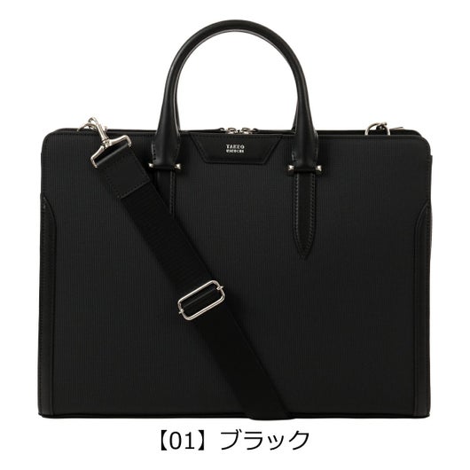 【01】ブラック