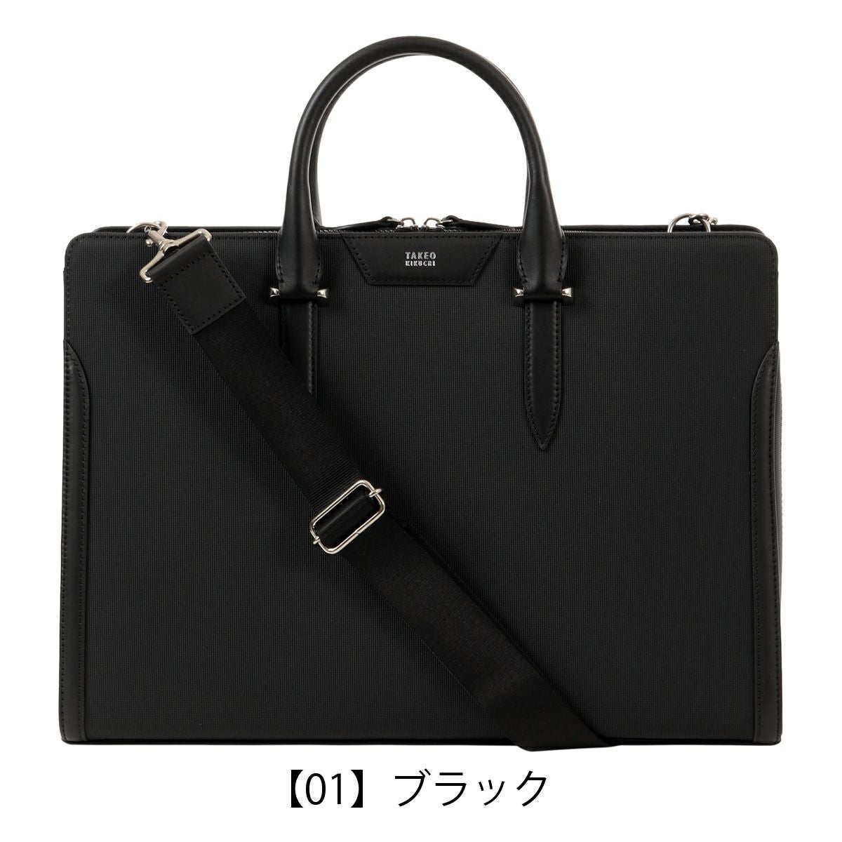 タケオキクチ ショルダーバッグ メンズ ビジネスショルダー トート