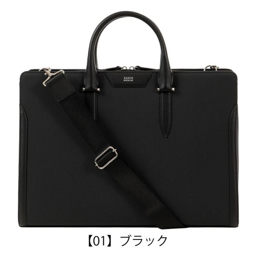 【01】ブラック