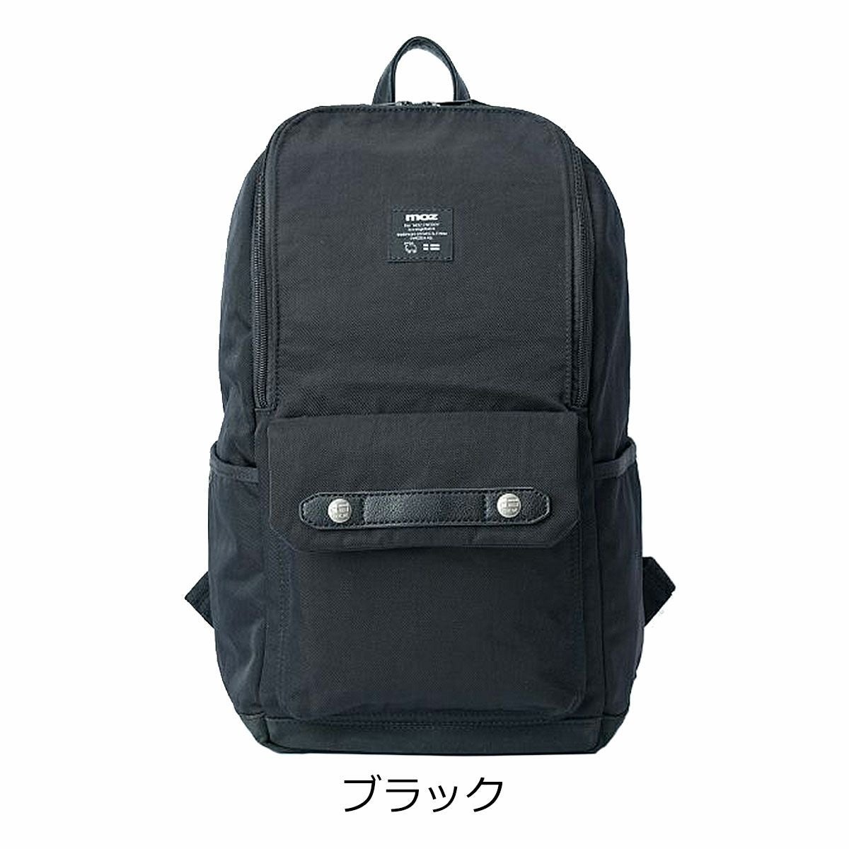 moz リュック A4 EVERY メンズ レディース ZZCI-03L モズ | 撥水 軽量