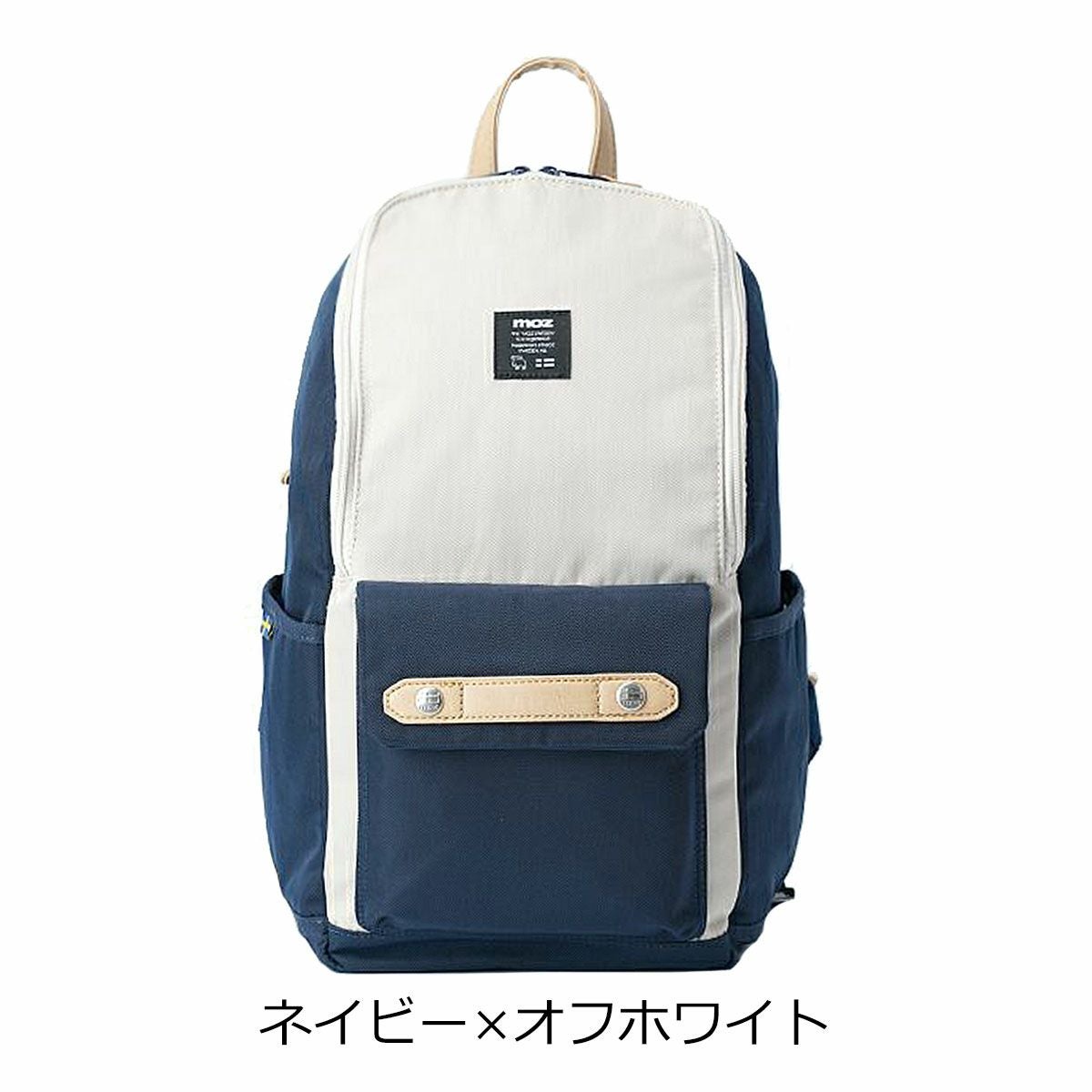 ももさん専用 moz（モズ） スニーカー 「moz」MZ-9023 エア入りクッション厚底