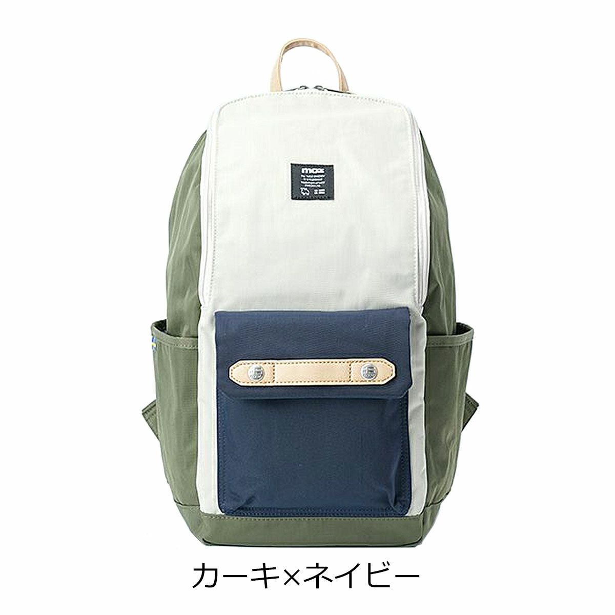 moz リュック A4 EVERY メンズ レディース ZZCI-03L モズ | 撥水 軽量