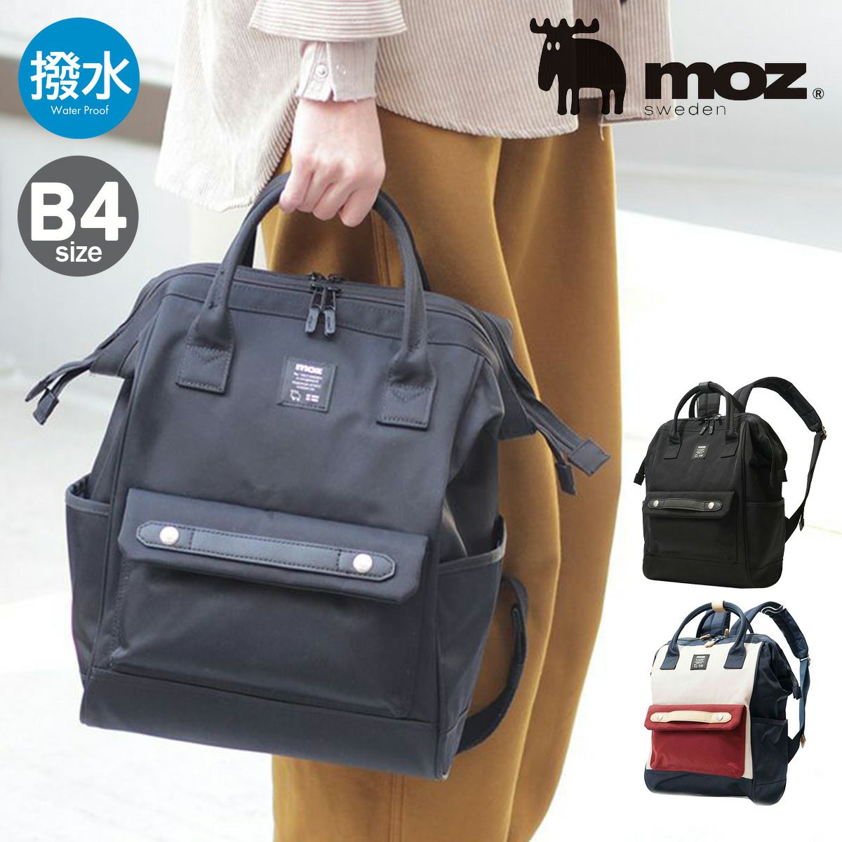moz リュック がま口 B4 EVERY メンズ レディース ZZCI-07L モズ