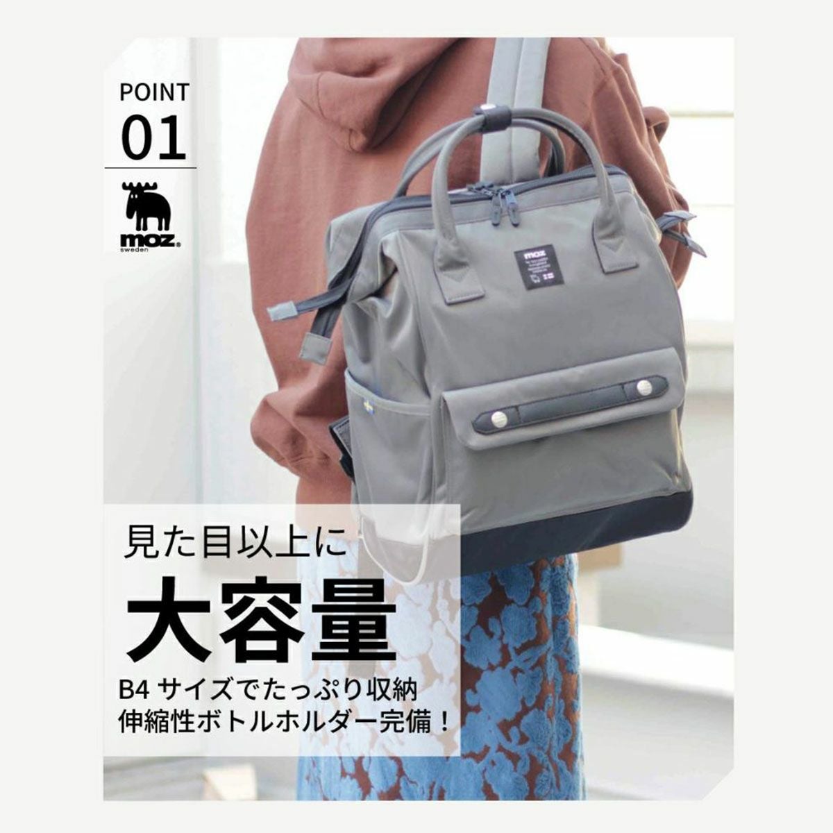 moz リュック がま口 B4 EVERY メンズ レディース ZZCI-07L モズ