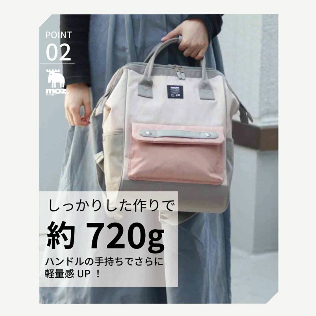 moz リュック がま口 B4 EVERY メンズ レディース ZZCI-07L モズ