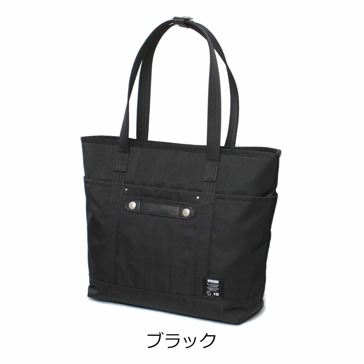 moz トートバッグ B4 EVERY メンズ レディース ZZCI-09L モズ | 軽量