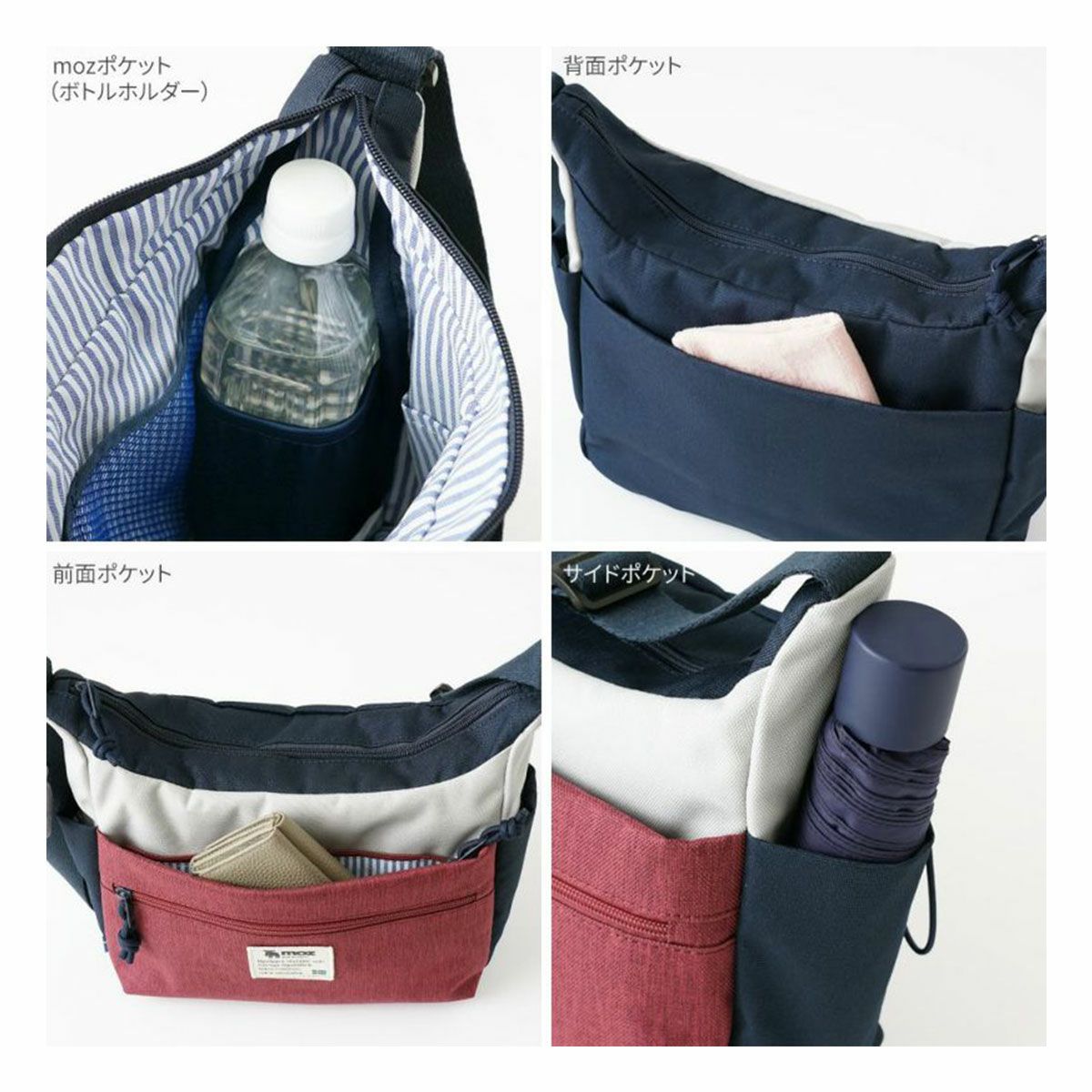 moz ショルダーバッグ A5 COMBI メンズ レディース ZZEI-28 モズ