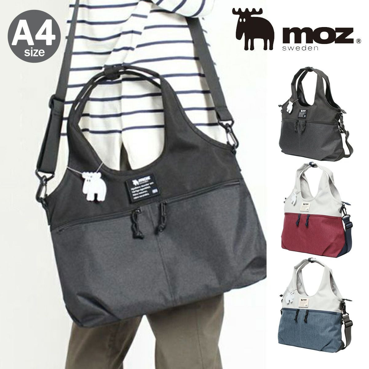 MOZU[未開封] moz トートバッグ A4 COMBI メンズ レディース ZZEI-31 モズ